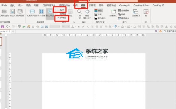 ppt如何做出动态封面