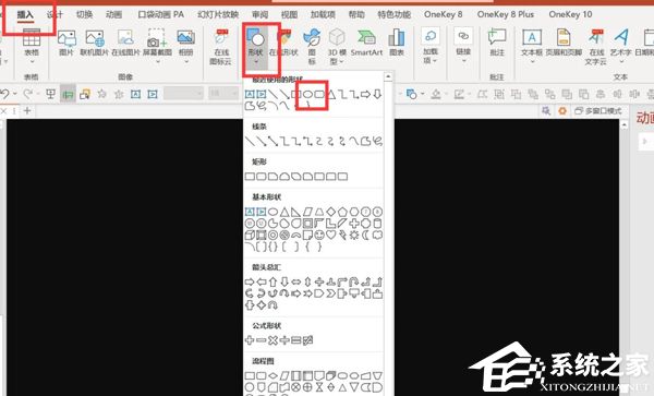 ppt交互动画教程视频