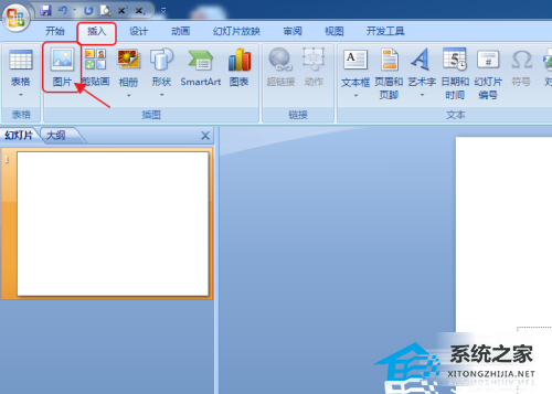 ppt放映如何占满整个屏幕