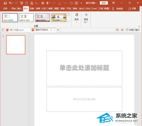 如何压缩ppt中的图片