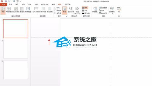 ppt如何拉出多条参考线