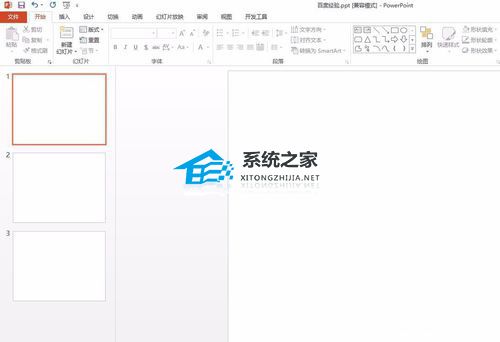 ppt如何拉出多条参考线