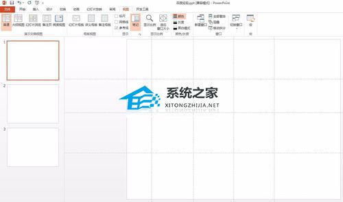 ppt如何拉出多条参考线