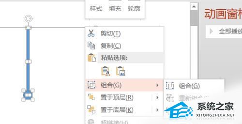 蝙蝠与雷达ppt课件