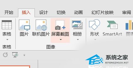 蝙蝠与雷达ppt课件