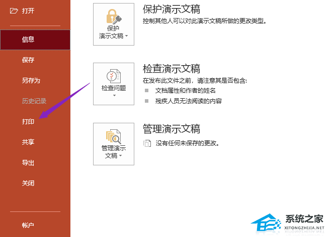 cad打印样式在哪个文件夹里