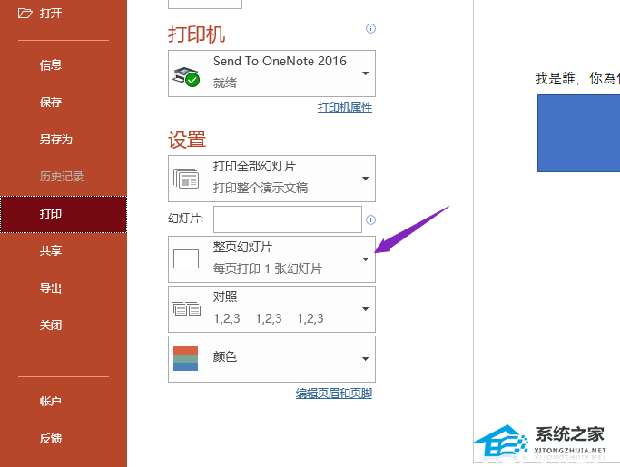 cad打印样式在哪个文件夹里