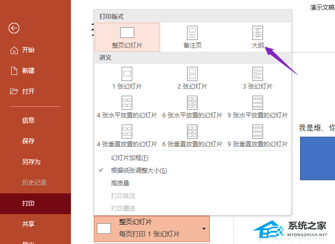cad打印样式在哪个文件夹里