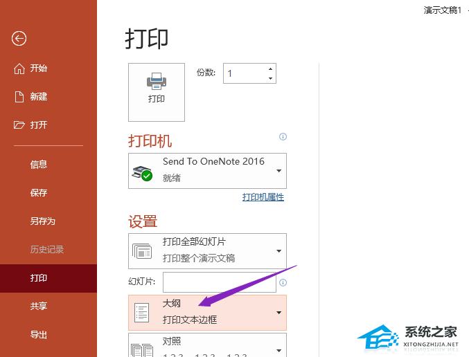 cad打印样式在哪个文件夹里