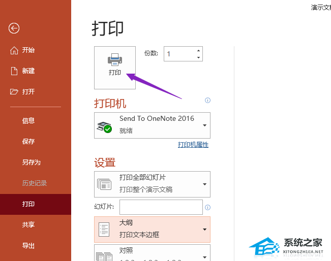 cad打印样式在哪个文件夹里