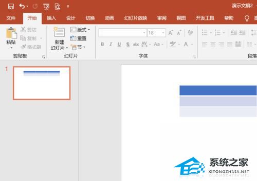 ppt打印讲义灰色