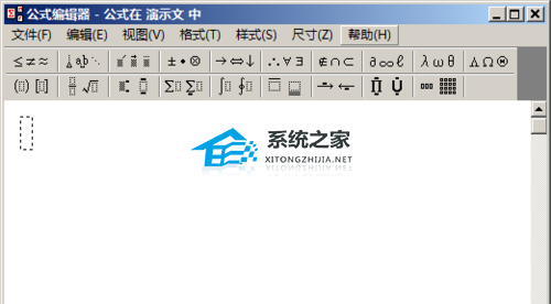 ppt插入数据图表技巧
