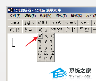 ppt插入数据图表技巧