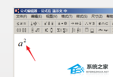 ppt插入数据图表技巧