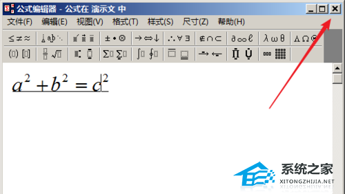 ppt插入数据图表技巧