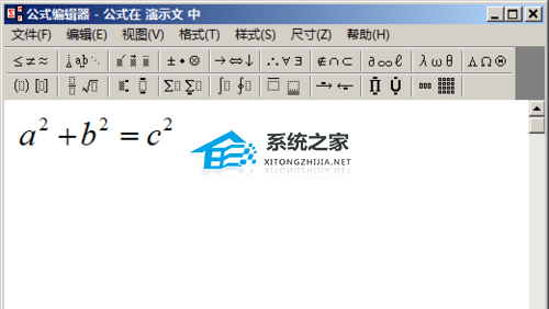 ppt插入数据图表技巧