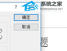 ppt2019幻灯片大小