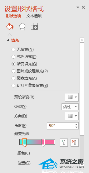ppt怎么做渐变色字体