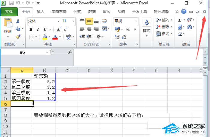 分离型三维饼图wps