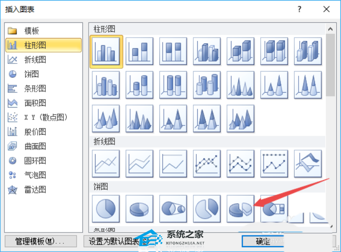 分离型三维饼图wps