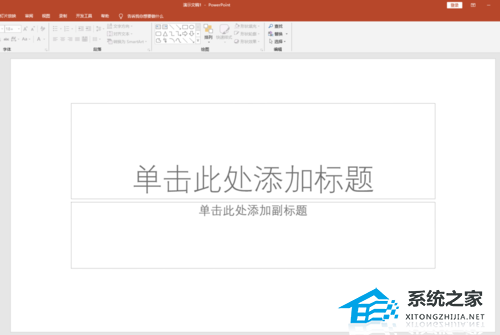 ppt文字转换为smartart