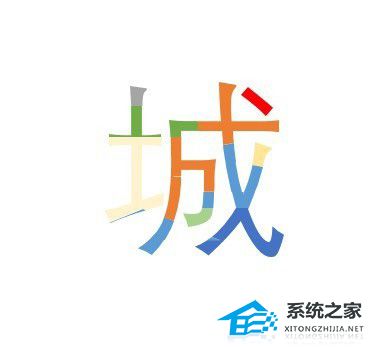 PPT如何制作彩色色块拼接字