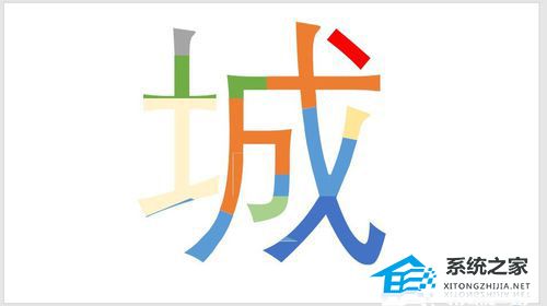 PPT如何制作彩色色块拼接字