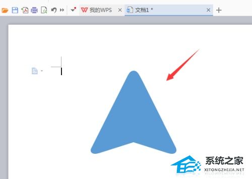 wps怎么标记红色箭头及批注