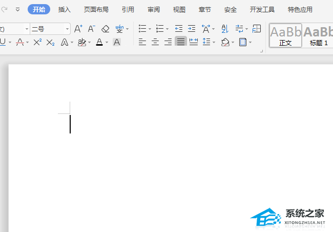 wps标尺怎么调出来