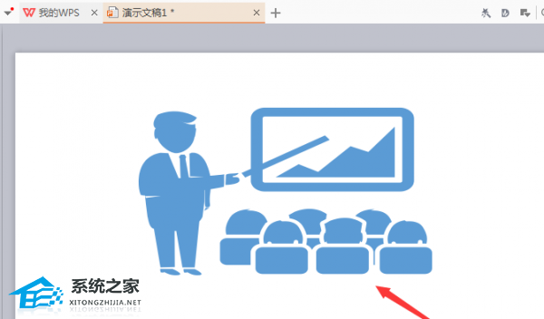 wps怎么导入动图