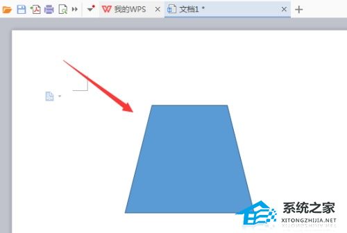 WPS快速绘制梯形图形的操作方法分享