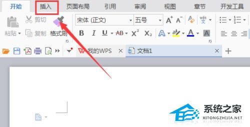 WPS快速绘制梯形图形的操作方法分享