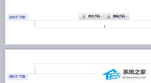 WPS文字怎么给内容快速建立页码方法分享