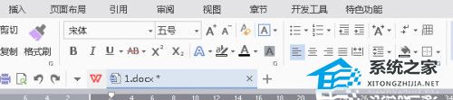 wps里段落