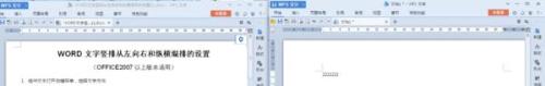 word怎么把表格放在一个页面上