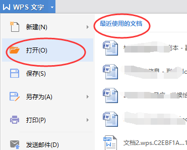 word怎么把表格放在一个页面上