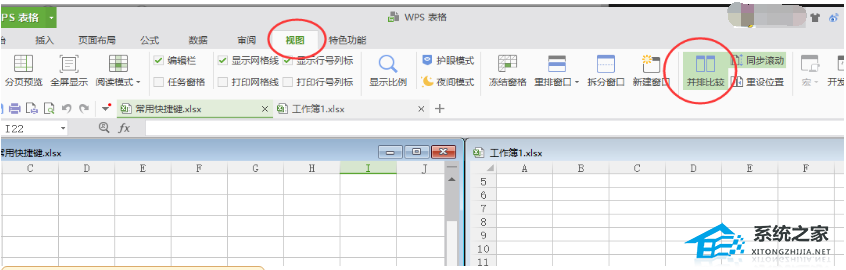word怎么把表格放在一个页面上