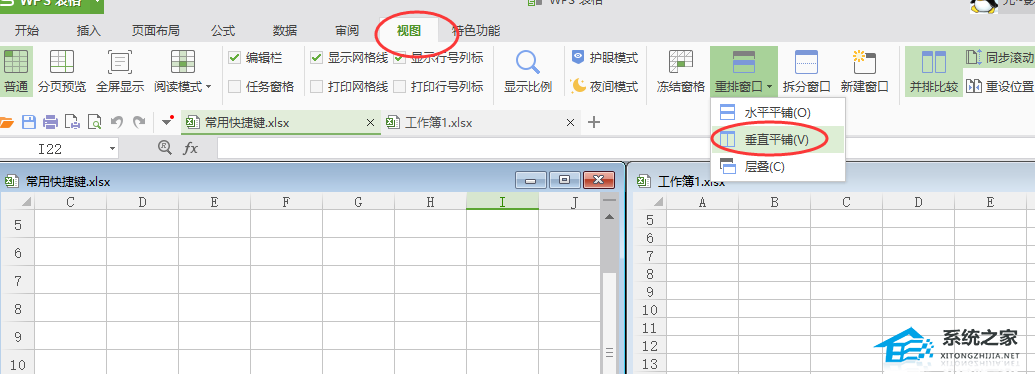 word怎么把表格放在一个页面上