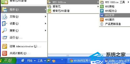 word怎么把表格放在一个页面上