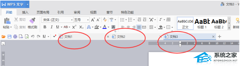 word怎么把表格放在一个页面上