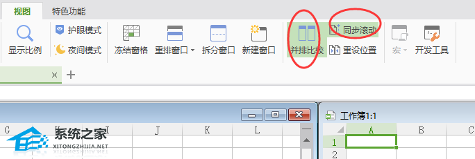 word怎么把表格放在一个页面上