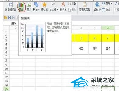 wps怎么做
