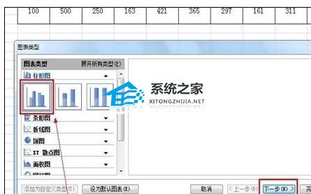 wps怎么做