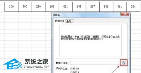 wps怎么做