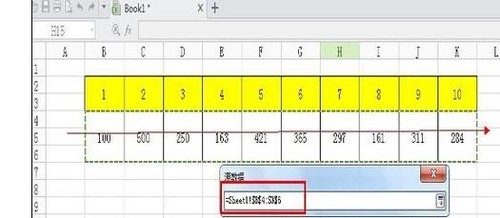 wps怎么做