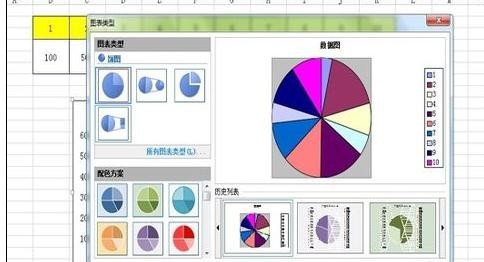 wps怎么做