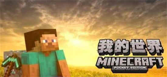 我的世界登录账号密码大全