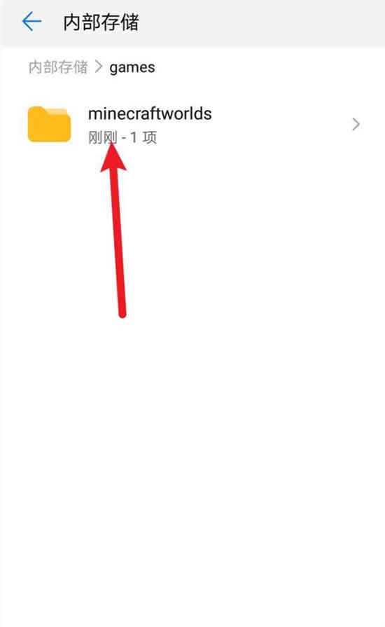 我的世界文件夹在哪里电脑