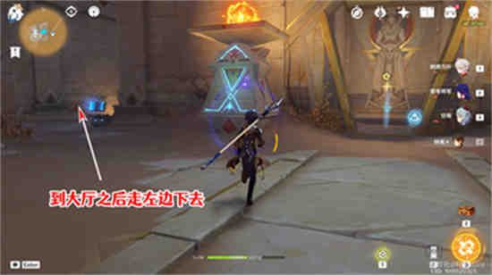 原神铄石之丘圣章石