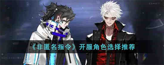 非匿名什么意思
